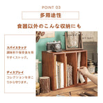 Casaconer | 食器棚・おしゃれ・スリム・ロータイプ・ミニ食器棚・キッチン・卓上・木製