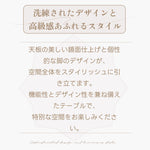 Casaconer | ダイニングテーブル・セラミックテーブル・セラミック天板・セラミック・リビングテーブル・幅120・140/160・180