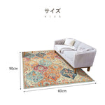 ラグ,洗える,マット,滑り止め付,ペルシャ,エスニック ,カーペット,ウォッシャブル,サイズ