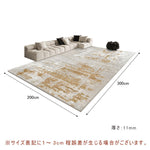 ラグ,洗える,マット,滑り止め付,ライトリュクス,モダン ,カーペット,ウォッシャブル,サイズ