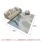 ラグ,洗える,マット,滑り止め付,ライトリュクス,モダン ,カーペット,ウォッシャブル,サイズ