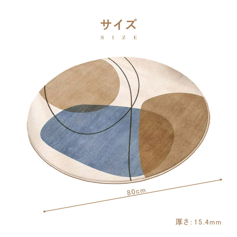 ラグ,洗える,マット,滑り止め付,円型,北欧風,カーペット,ウォッシャブル,サイズ