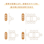 Casaconer | ダイニングテーブル・天然木・折りたたみ・モダン・140cm・4人・6人掛け