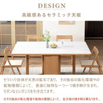 Casaconer | ダイニングテーブル・セラミック・天然木・折りたたみ・折りたたみ式・モダン・140cm・4人・6人掛け