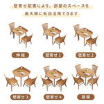 Casaconer | ダイニングテーブル・天然木・折りたたみ・おしゃれ・モダン・90cm・4人・6人掛け