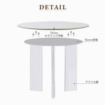 丸テーブル,ダイニングテーブル,2人掛け,4人掛け,おしゃれ,セラミック,ナチュラル,カフェ風,日常使い