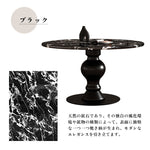 Casaconer | ダイニングテーブル・セラミック・北欧・ナチュラル・モダン・ダイニング・一人暮らし・3人掛け・4人掛け