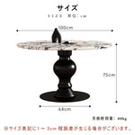 Casaconer | ダイニングテーブル・セラミック・北欧・ナチュラル・モダン・ダイニング・一人暮らし・3人掛け・4人掛け