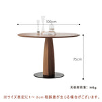 Casaconer | ダイニングテーブル・天然木・木製・シンプル・北欧・ナチュラル・おしゃれ・幅80・高さ75