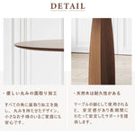 Casaconer | ダイニングテーブル・天然木・木製・シンプル・北欧・ナチュラル・おしゃれ・幅80・高さ75