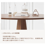 Casaconer | ダイニングテーブル・天然木・木製・シンプル・北欧・ナチュラル・おしゃれ・幅80・高さ75