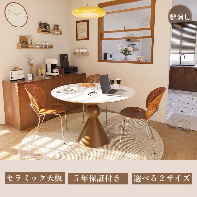 Casaconer | ダイニングテーブル・セラミック・木製・天然木・北欧・モダン・韓国・おしゃれ・3人掛け