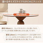 Casaconer | ダイニングテーブル・セラミック・木製・天然木・北欧・モダン・韓国・おしゃれ・3人掛け