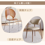 Casaconer | ダイニングテーブル・セラミック・木製・天然木・北欧・モダン・韓国・おしゃれ・3人掛け