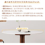 Casaconer | ダイニングテーブル・セラミックテーブル・耐高温・お手入れ簡単・北欧・幅80・2人用・4人用