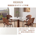 Casaconer | ダイニングテーブル・セラミックテーブル・耐高温・お手入れ簡単・北欧・幅80・2人用・4人用