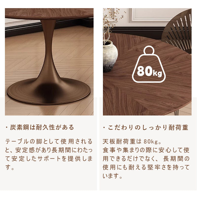 Casaconer | ダイニングテーブル・丸・80cm・100cm・120cm・天然木・テーブルのみ・ダイニング・丸形・円型・シンプル・2人用・4人掛け用・6人掛け用・木製・無垢・天然木・おしゃれ・ナチュラル・食卓・食卓テーブル・北欧風・アンティーク風・カフェ風・丸型・在宅・テーブル単品・北欧