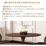 Casaconer | ダイニングテーブル・丸・80cm・100cm・120cm・天然木・テーブルのみ・ダイニング・丸形・円型・シンプル・2人用・4人掛け用・6人掛け用・木製・無垢・天然木・おしゃれ・ナチュラル・食卓・食卓テーブル・北欧風・アンティーク風・カフェ風・丸型・在宅・テーブル単品・北欧