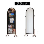 Casaconer | 姿見ミラー付きマガジンラック・全身鏡付き収納・キャスター付き・スタンドミラー・書類収納付き・移動式ワゴン・回転式ミラー・木製・ウォールナット/ナチュラル/ブラック・おしゃれ・一人暮らし・北欧風