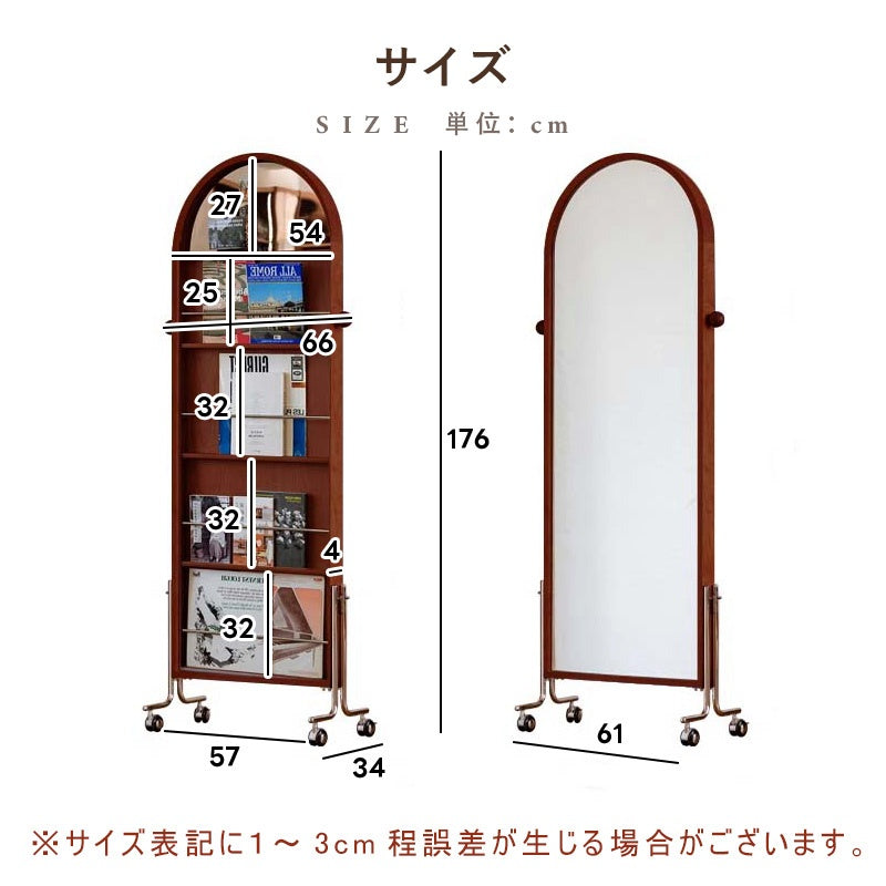 Casaconer | 姿見ミラー付きマガジンラック・全身鏡付き収納・キャスター付き・スタンドミラー・書類収納付き・移動式ワゴン・回転式ミラー・木製・ウォールナット/ナチュラル/ブラック・おしゃれ・一人暮らし・北欧風