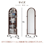 Casaconer | 姿見ミラー付きマガジンラック・全身鏡付き収納・キャスター付き・スタンドミラー・書類収納付き・移動式ワゴン・回転式ミラー・木製・ウォールナット/ナチュラル/ブラック・おしゃれ・一人暮らし・北欧風