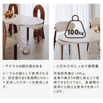 Casaconer | ダイニングテーブル・セラミック天板・セラミックテーブル・韓国風・北欧・リビングテーブル・140・4人掛け・6人掛け・幅140・160・180