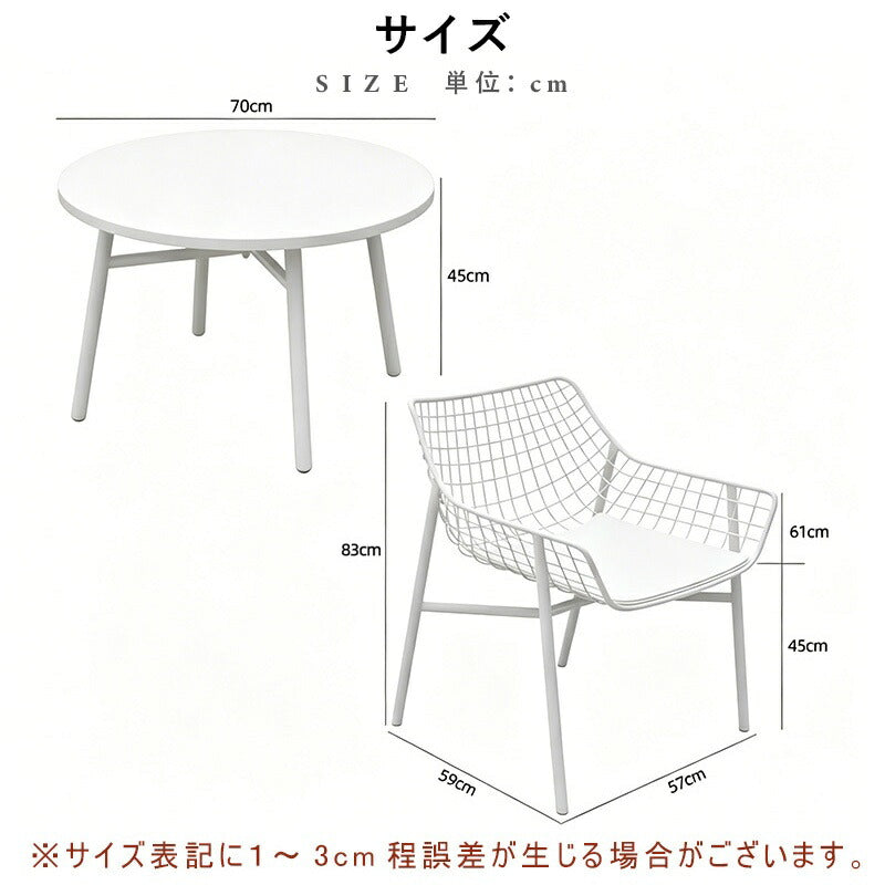ガーデン テーブル セット 3点セット ガーデンチェア 2脚 ベランダ バルコニー 屋外 庭 リゾート エクステリア リラックス ガーデンファニチャー いす 椅子 チェア テーブル 北欧 アンティークホワイト ブラック 白 黒