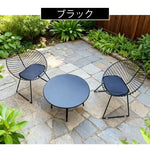 ガーデン テーブル セット 3点セット ガーデンチェア 2脚 ベランダ バルコニー 屋外 庭 リゾート エクステリア リラックス ガーデンファニチャー いす 椅子 チェア テーブル 北欧 アンティークホワイト ブラック 白 黒