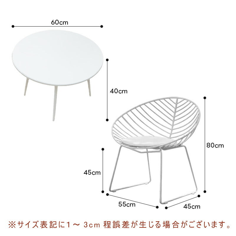 ガーデン テーブル セット 3点セット ガーデンチェア 2脚 ベランダ バルコニー 屋外 庭 リゾート エクステリア リラックス ガーデンファニチャー いす 椅子 チェア テーブル 北欧 アンティークホワイト ブラック 白 黒