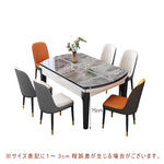 Casaconer | 伸縮ダイニングテーブル・セラミック天板・長方形