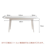 Casaconer | 伸縮ダイニングテーブル・セラミック天板・モダン・幅120・180・6人掛け