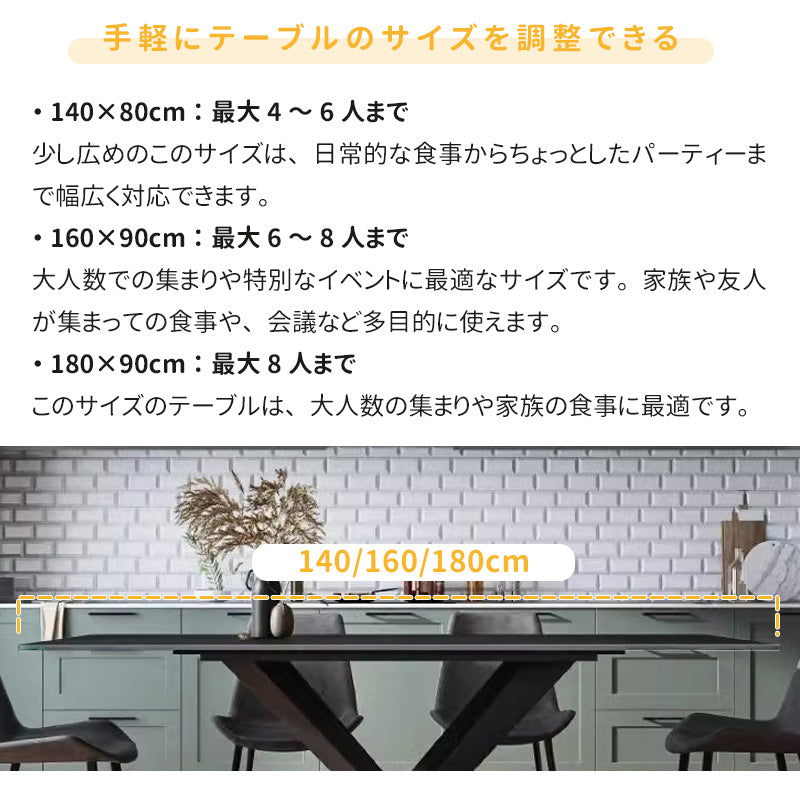 ダイニングテーブル・2人/4人/6人掛け・食卓・食事テーブル・モダン・セラミック・艶消し・ミニマリスト