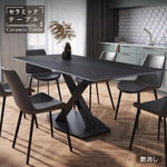 ダイニングテーブル・2人/4人/6人掛け・食卓・食事テーブル・モダン・セラミック・艶消し・ミニマリスト