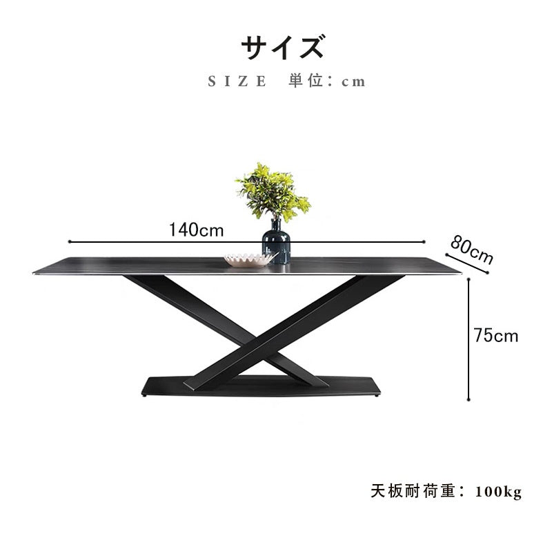 ダイニングテーブル・2人/4人/6人掛け・食卓・食事テーブル・モダン・セラミック・艶消し・ミニマリスト