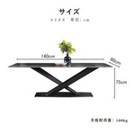 ダイニングテーブル・2人/4人/6人掛け・食卓・食事テーブル・モダン・セラミック・艶消し・ミニマリスト