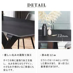 ダイニングテーブル・2人/4人/6人掛け・食卓・食事テーブル・モダン・セラミック・艶消し・ミニマリスト