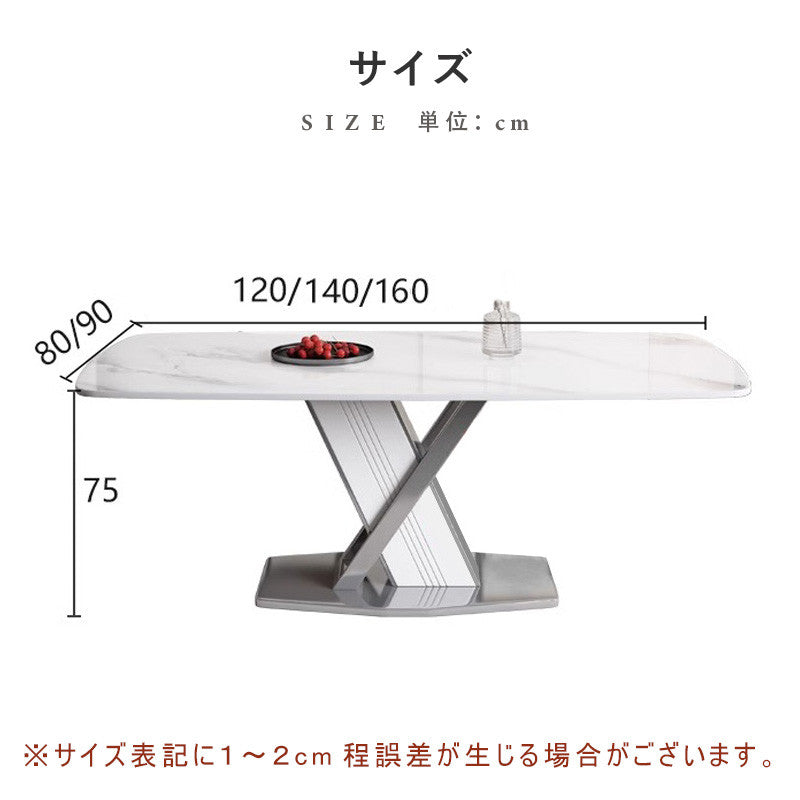 ダイニングテーブル,2人掛け,4人掛け,6人掛け,食卓,食事テーブル,モダン,セラミック,ライトリュクス,サイズ