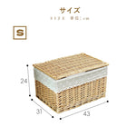 Casaconer | スタッキング・おしゃれ・北欧・かご・バスケット・幅広・深型