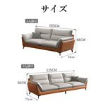 Casaconer | ソファー・おしゃれ・北欧・かわいい・レトロ・一人暮らし・2人掛け・3人掛け・幅120