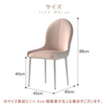 Casaconer | ダイニングチェア・レザー・おしゃれ・北欧・ヴィンテージ・シンプル・ナチュラル・ダイニングチェアー・ダイニング・リビング