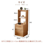 Casaconer | キャビネット・幅80cm・サイドボード・リビング・ローチェスト・収納・棚・食器棚・コンパクト・省スペース・扉・木製