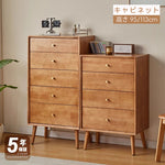 Casaconer | キャビネット・幅80cm・サイドボード・リビング・ローチェスト・収納・棚・食器棚・コンパクト・省スペース・扉・木製