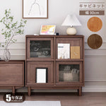 Casaconer | キャビネット・幅80cm・サイドボード・リビング・ローチェスト・収納・棚・食器棚・コンパクト・省スペース・扉・木製