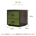 スチール製 ベッドサイドテーブル レトロ風 2段引き出し コンパクト 省スペース 収納サイドキャビネット 寝室用 木目調 グリーン 小型 ナイトテーブル 家具 ミニキャビネット