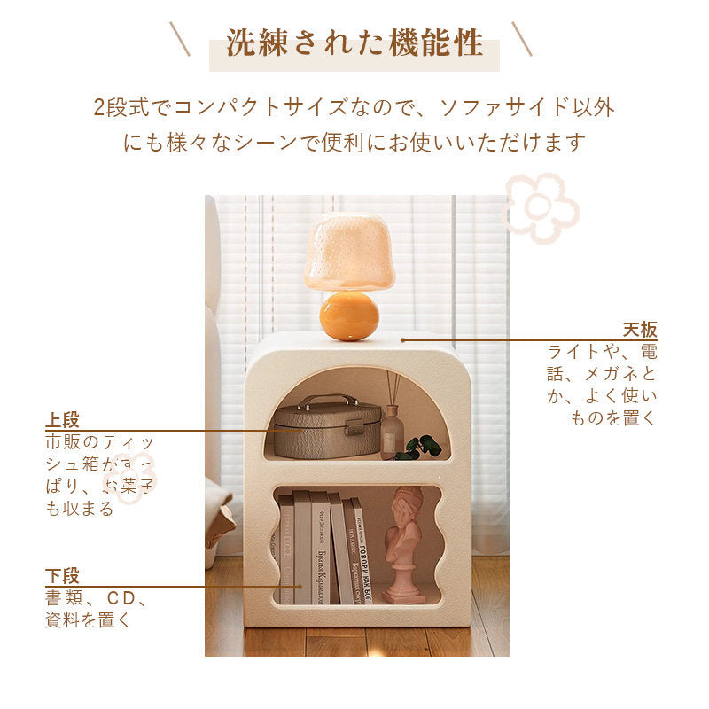 Casaconer | ナイトテーブル・おしゃれ・かわいい・北欧・韓国・モダン・収納・収納棚