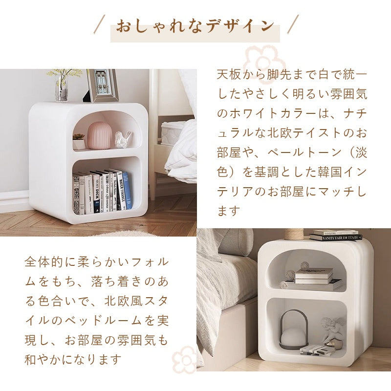 Casaconer | ナイトテーブル・おしゃれ・スリム・サイドテーブル・収納・白・ホワイト・かわいい・ベッドサイドテーブル・北欧・コーヒーテーブル・収納棚・ベッドサイドチェスト・ベッドサイド・韓国・チェスト・モダン・マガジンラック