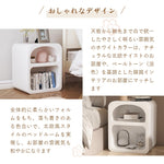 Casaconer | ナイトテーブル・おしゃれ・スリム・サイドテーブル・収納・白・ホワイト・かわいい・ベッドサイドテーブル・北欧・コーヒーテーブル・収納棚・ベッドサイドチェスト・ベッドサイド・韓国・チェスト・モダン・マガジンラック