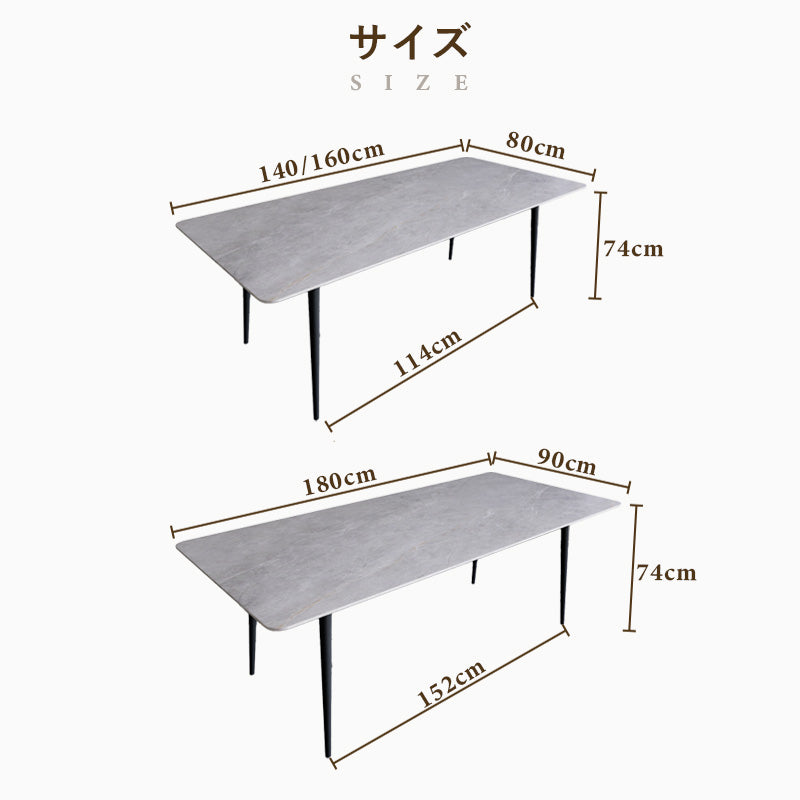 ダイニングテーブル,2人/4人/6人掛け,セラミック,食卓,食事テーブル,スタイリッシュ,モダン,サイズ