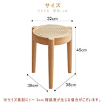 Casaconer | ダイニングチェア・ラタンチェア・ラタン・韓国・北欧・ナチュラル・オフィスチェア・リビングチェア