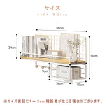 Casaconer | ウォールシェルフ・おしゃれ・北欧・収納・収納棚・玄関・壁面収納・幅35・奥行10